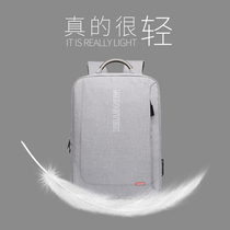 Mingtek computer bag backpack mens shoulder bag business leisure light simple custom College student bag female summer