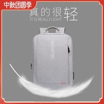 Mingtek computer bag backpack mens shoulder bag business leisure light simple custom College student bag female summer