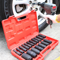  1 2 sets of plum blossom sleeve Pneumatic electric wrench Dafei plum blossom 12 angle flower group set of tools