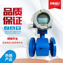 Intelligent electromagnetic flowmeter sewage wastewater mud pipeline liquid flow meter integrated split DN50 100 200