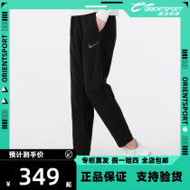 Nike Nike Boys Pants 2022 Spring New Training Long Pants Breathable Sports Running Casual Pants DM5887