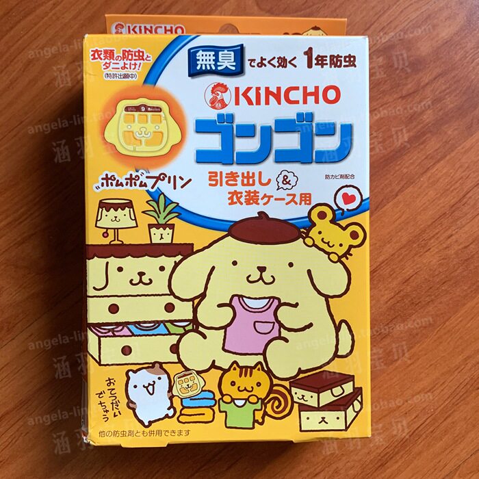 Japanese golden bird wardrobe moisture-proof anti-worm clothing anti-mold piece anti-moth deodorant camphor pills 16 limited pudding dogs
