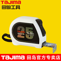 Tajima steel tape measure 5 meters 3 5 meters Tajima Japanese box ruler thickening and hardening meter steel thickness Grade One precision