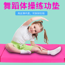Childrens dance gymnastics mat two-fold sponge Mat Sports yoga practice mat three-fold martial arts training somersaulting mat