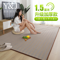 Japanese mat Rug Living room Bedroom Tatami mat Bay Window Summer Ice Silk Rattan mat Woven Baby crawling mat