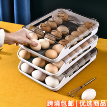 Storage box egg storage box transparent refrigerator with kitchen automatic egg laying egg storage box egg tray egg rack