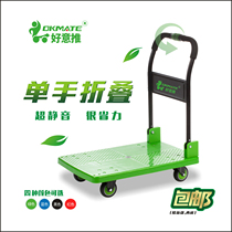 Good easy to push silent trolley Warehouse flat plate Small italian cargo pull wear-resistant household handling water drag Hotel big four wheels