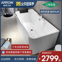 arrow Wrigley bathroom integrated three skirt bubble massage bathtub colored light acrylic large capacity parent-child cylinder