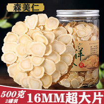 Changbaishan American Ginseng slices gift box 500g American Ginseng segments soft branches sliced whole branches Ginseng lozenges tea in large pieces