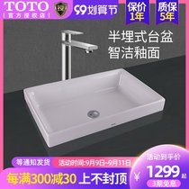 TOTO basin table basin LW1716B LW1717B ceramic art basin wash hands wash face wash basin