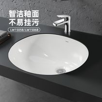 TOTO basin LW1506B wash basin household embedded oval Zhijie ceramic washbasin LW1505B