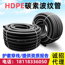 pe carbon tube carbon corrugated pipe single-wall threaded pipe street lamp buried pipe monitoring sleeve with steel wire