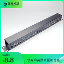 48-port network cable management rack 24-speed 1U patch panel screw telephone Amp network cable 19-inch cabinet universal