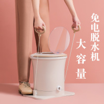 Manually dewatering machine small dormitory manually drier clothes to dry household hand-mian dian separate dewatering machine