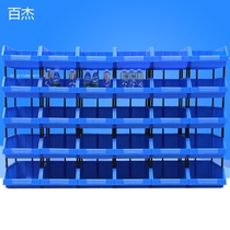 Shelf italics classified parts box combined material case elements box plastic case screw box tool box containing box