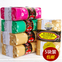 Authentic Shanghai bee flower sandalwood soap 125g rose jasmine bath soap 5 pieces Long-lasting fragrance
