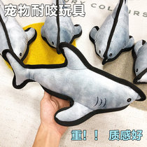 Pet vocative toy Schnauzer Bago dart golden retriever big dog puppies toys grinding teeth sharks toys