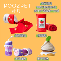 A few dog sniffing toys in the training of small dog sniffing mat puzzle hidden food leakage food bite dog toys