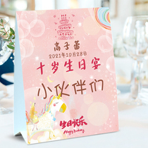 Baby feast 100-day feast 10th birthday banquet table card Photo seat card Full moon banquet table card Personalized custom seat card