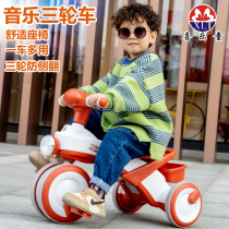 Happy Children Childrens Tricycle 1-3-2-7 Years Old Large Pedal Bike Baby Scooter Child Baby Car
