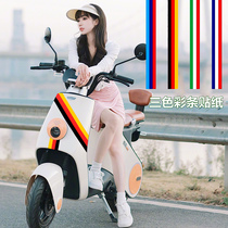 Three-color stickers ghost fire Yamaha Yadi small turtle king motorcycle electric scooter color strips pull flowers to change decorative stickers