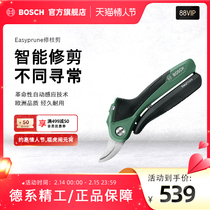 Bosch pruning shears garden gardening shears household pruning branches scissors fruit branch shears pruning shears pruning shears