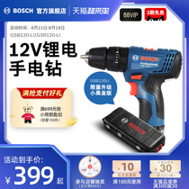 Bosch electric drill Impact drill Household multi-function rechargeable concrete power tool screwdriver GSR GSB120LI