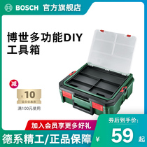 Bosch hardware electric toolbox portable home car multi-function repair screw parts finishing storage box