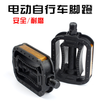 Electric Bike Footboard Little Bird Love Maya di New Day Electric Bottle Foot Pedal Subfolding Car Ladies car pedal