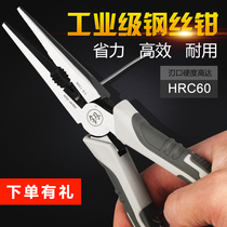Japan Fukuoka multifunctional pointed pliers 8 inch 6 lengthy German special universal electrician special tool tip tongs