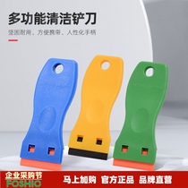 FOSHIO car film tool debonding blade multi-function plastic scraper color change film blade glass cleaning knife