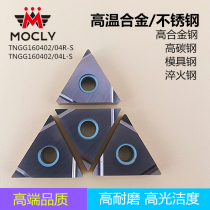Stainless steel high temperature alloy die steel quenching CNC precision car blade triangle outer round knife grain TNGG160402