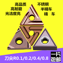 CNC blade triangle stainless steel special outer round fine turning knife grain TNMG160404R-S TNGG160402
