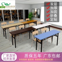Simple folding rectangular desk meeting bar training table long table simple activity table learning table conference table