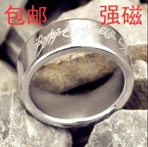 Magnetic Ring Send Necklace Rope Strong Magnet Ring Suction Steel Ball Black Circle Arcs Magic Props Bubble Pussy God