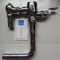  Hecheng foot-type stool flushing valve HCG all copper squatting stool foot-type flushing device CF-636NT national crazy rush