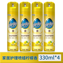 Biliju furniture care wax spray 330ml mahogany furniture maintenance special wax wood furniture cleaner * 4 bottles