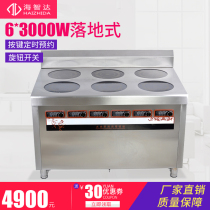 Haizhida Tinfoil flower armor special induction cooker Commercial six-head clay pot stove clay pot stove commercial six-eye high power