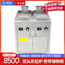 Haizhida commercial induction cooker 5000W commercial frying stove fried dumpling frying stove 5kw pancake machine water frying oven