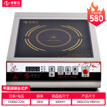 Haizhida commercial induction cooker main board Movement high power induction cooker main board movement 5KW