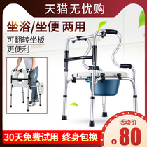 Crutches Disabled walkers Elderly walkers Armrest Walkers Walking aids Walking aids Crutches Help