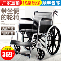 Yade wheelchair for the elderly Lightweight hand push folding scooter for the elderly sports wheelchair Wheelchair home with toilet
