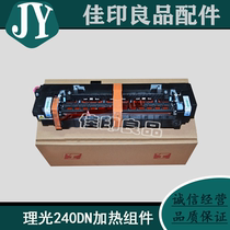 New Ricoh SPC240DN heating unit C242 252 250DN 261 fixing unit upper roller Thermal