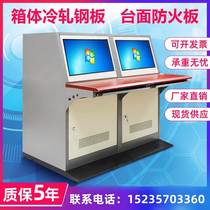 Monitor cabinet TV wall monitoring operating table console computer security channel single - union double - console