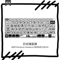 Apple notebook macbookpro keyboard membrane Lenovo Savior Y7000 small new air Huawei matebook