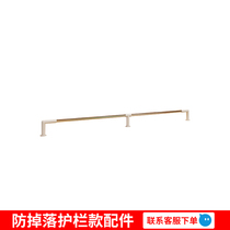 Display Cabinet Anti-drop guardrail contact customer service to place an order
