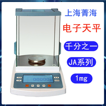 Shanghai Jinghai JA1003 2003 3003N Laboratory one thousandth precision electronic analytical balance scale 1mg