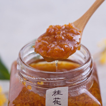Wakagaya hand-made Osmanthus sauce Premium household Osmanthus natural handmade ancient Osmanthus sugar dew No added gift
