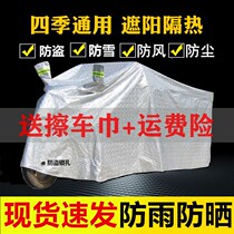 Three-wheeler Hood Universal Thickened Electric Tricycle Car Hood Car Hood Senile Scooter Anti-Rain Hood Electric Car