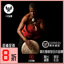 Wu Tang tambourine oak 12 inch 13 inch African drum professional performance Master Lijiang tambourine whole wood hollowed sheepskin